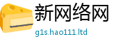 2025新奥天天开好彩新奥彩免费版归2025新奥天天开好彩新奥好彩免费